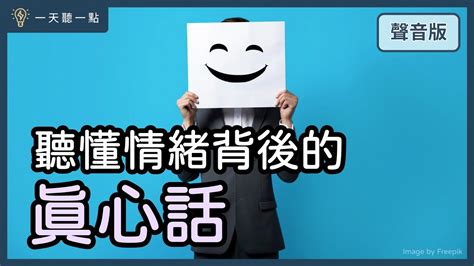 家人身體不好|劉彥廷》怎麼跟「情緒化」的家人相處？面對最愛的家人，最好的。